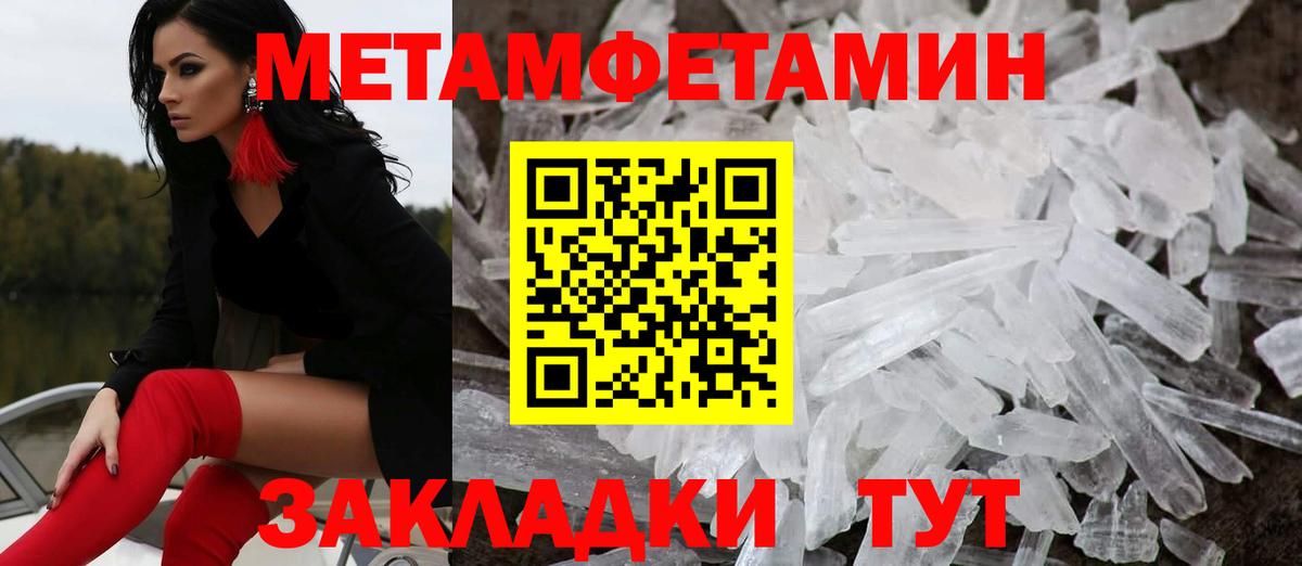 Amphetamine Premium Стрежевой