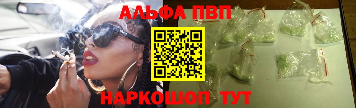 ГАШИШ Стрежевой