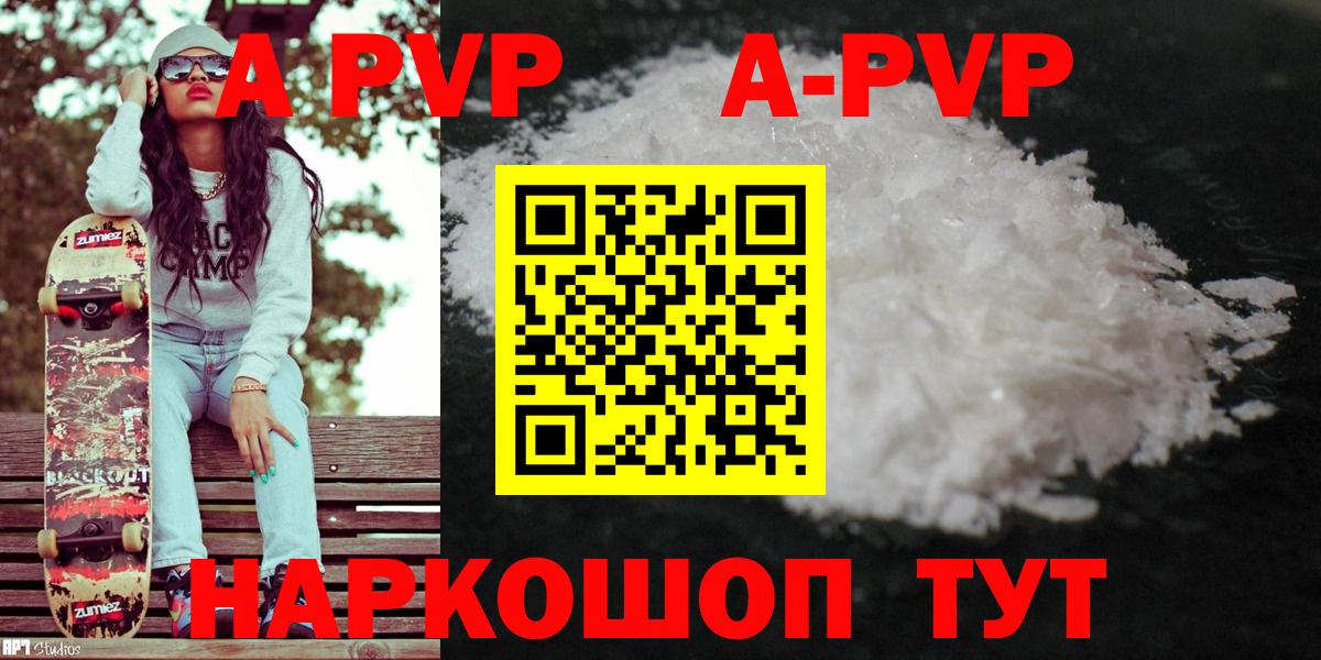 Альфа ПВП СК  Вход с VPN  Стрежевой  Alfa_PVP СК 