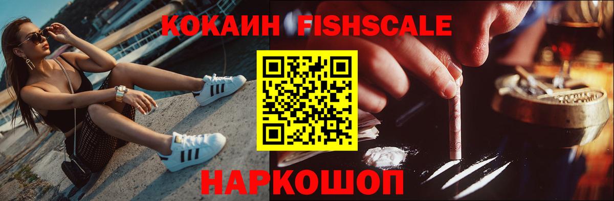 Стрежевой  COCAIN 99%  Вход с VPN  Cocaine  Cocaine Боливия 