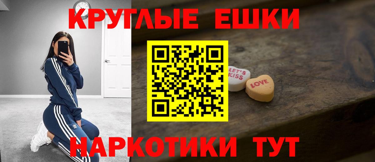 Ecstasy  Вход с VPN  Стрежевой  Экстази бентли 