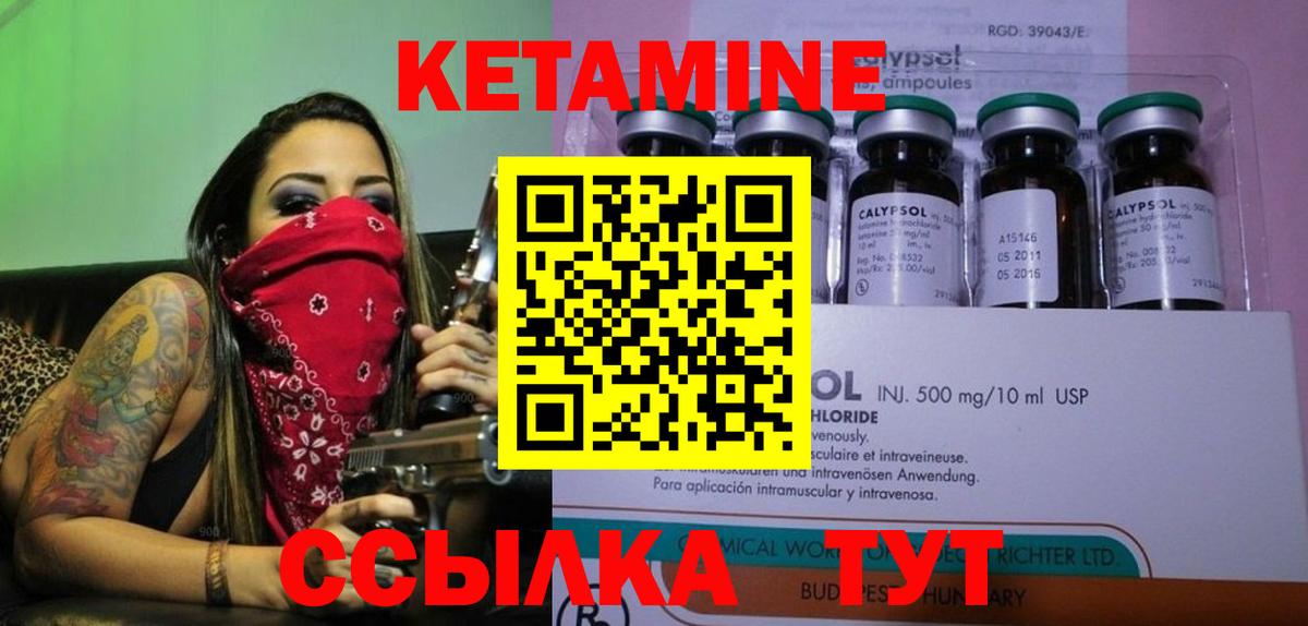 Стрежевой  shop официальный сайт  КЕТАМИН VHQ  Вход с VPN  Кетамин VHQ 
