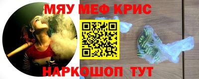 гидра Кимры