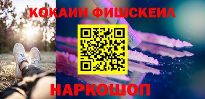 соль ск Кингисепп
