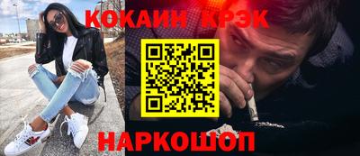 кокаин колумбия Кинель