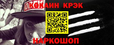 кокаин колумбия Кинель