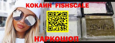 соль ск Кингисепп
