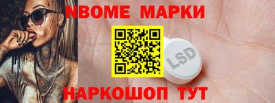 соль ск Кингисепп