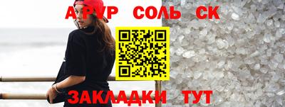 гидра Кимры