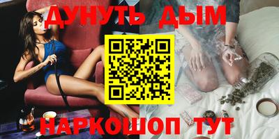 гидра Кимры