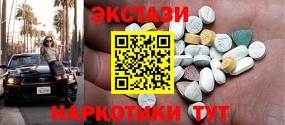 соль ск Кингисепп