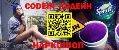 кокаин колумбия Кинель