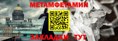 соль ск Кингисепп