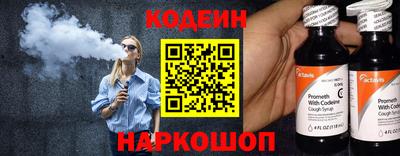 кокаин колумбия Кинель