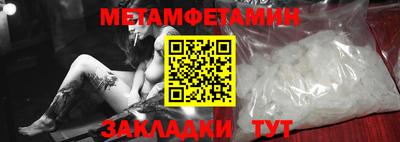 соль ск Кингисепп