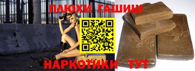 гидра Кимры