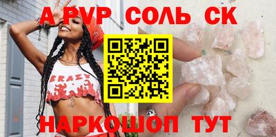 кокаин колумбия Кинель