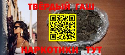 гидра Кимры