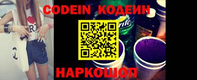 кокаин колумбия Кинель