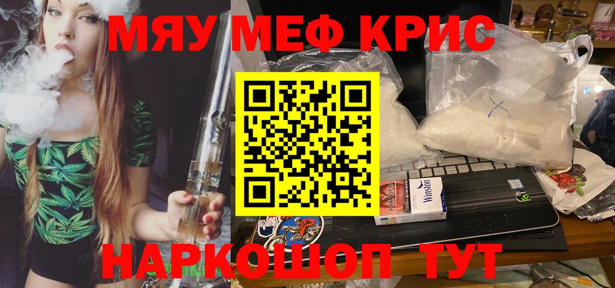 Стрежевой  Мефедрон  Мефедрон VHQ  гидра зеркало  Меф 4 MMC  Вход с VPN 