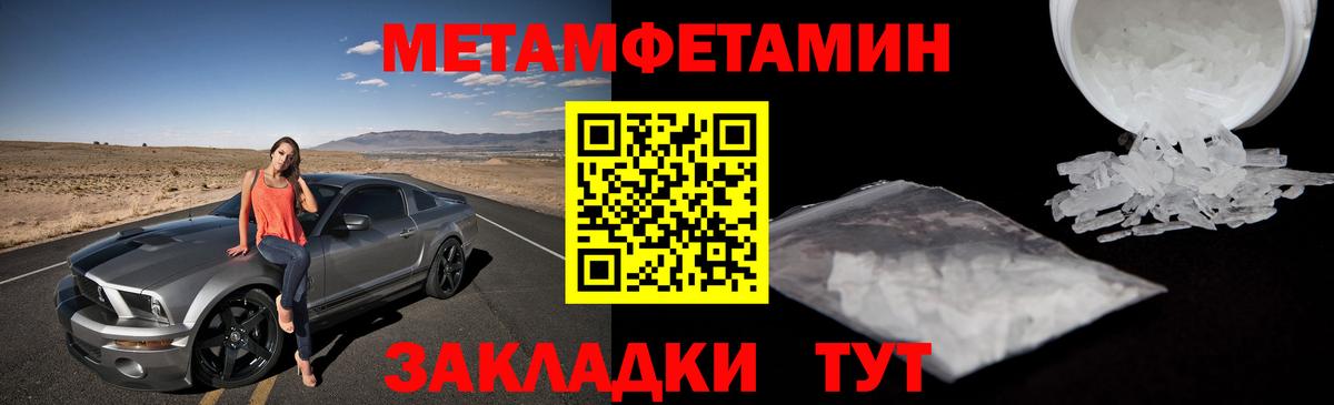 Меф МЯУ МЯУ кристаллы  Стрежевой  Каннабис  MDMA  Вход с VPN  Гашиш 