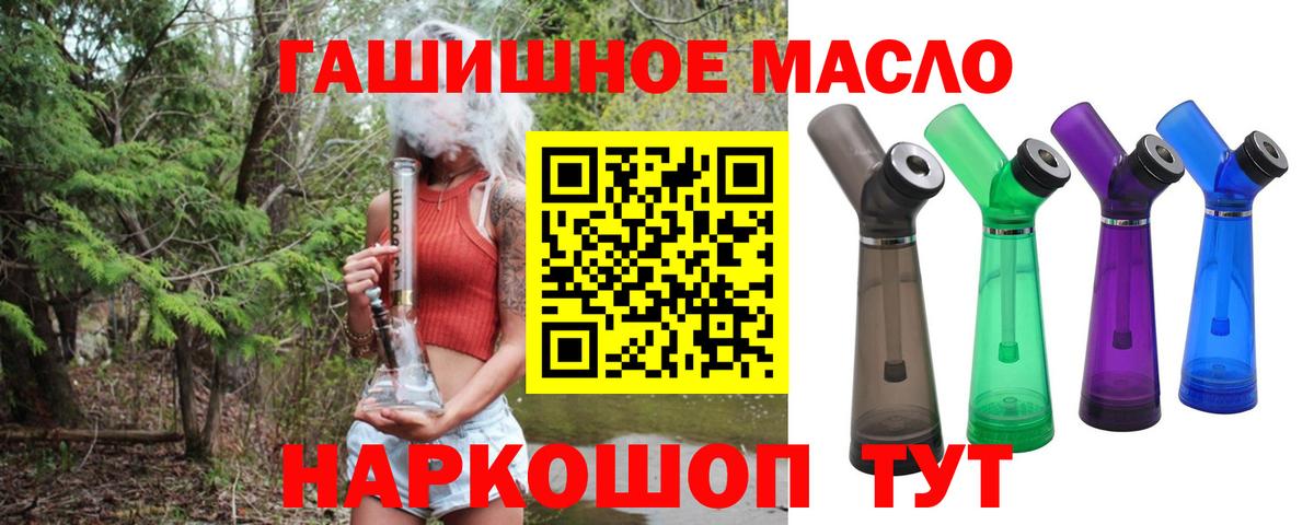 Дистиллят ТГК вейп Стрежевой